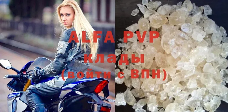 A PVP СК  закладка  Нефтекумск 