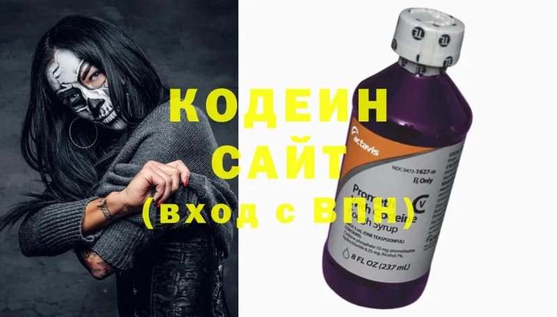 Кодеин напиток Lean (лин)  мориарти Telegram  hydra маркетплейс  Нефтекумск  купить наркотик 