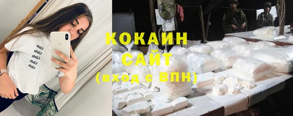 COCAINE Белоозёрский