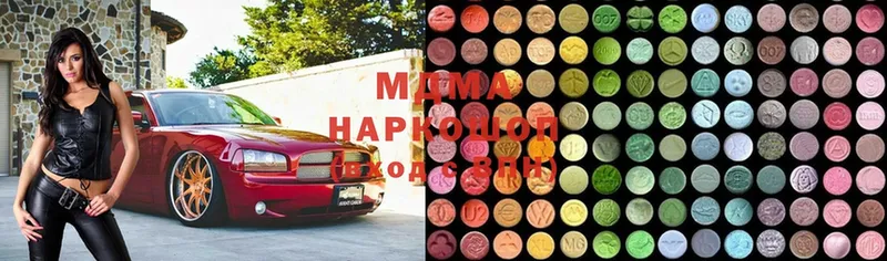 MDMA crystal  закладка  Нефтекумск 